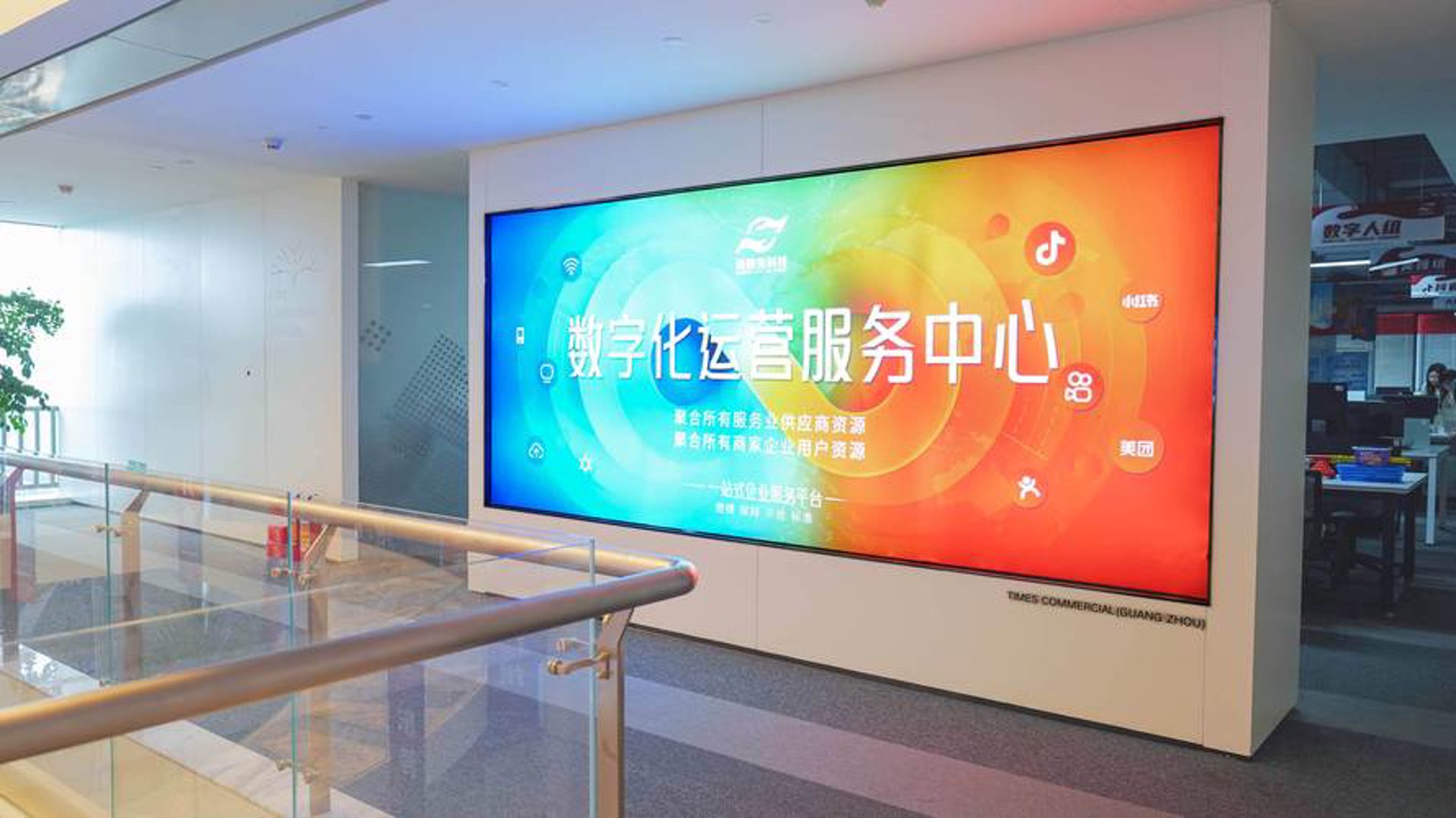 栢莲堂信息科技